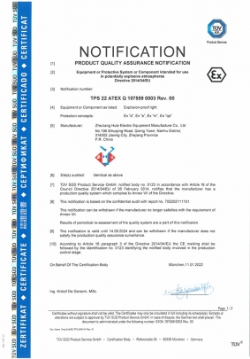 1.6 QAN��֤�� TUV �ϵ� ��Ч��2024.9.14-1