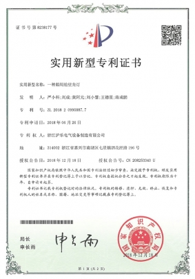 2.6  һ�ִ��òձڽǵ�-ʵ������ר��֤��