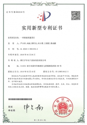 2.8 һ�ִ��������-ʵ������ר��֤��