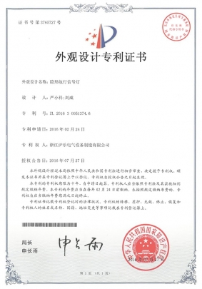 2.21 ���κ����źŵ�-������ר��֤��