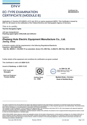 MEDB0000819-�����-B֤��-1