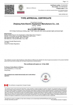 b15������֤��--76140_A0-BV