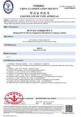 SH23PTB00125__�����ƾߣ��׳����ӫ�����LEDͶ��ƣ�-1