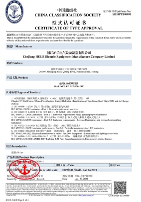 SH24PTB00095_����LED�����ƾ�-1