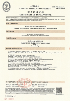 ����LEDӦ�������ƾ�CLQ-CLXM-��--SH22PTB00096-1