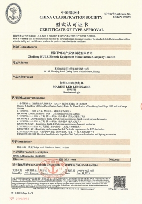 ����LED�����ƾ�-SH22PTB00095-1