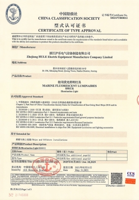 ����ӫ�������ƾ�--SH21PTB00012-1