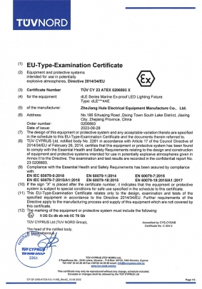 -25~+55��dLEA-ϵ��--ATEX֤��-AT0206893-X-1