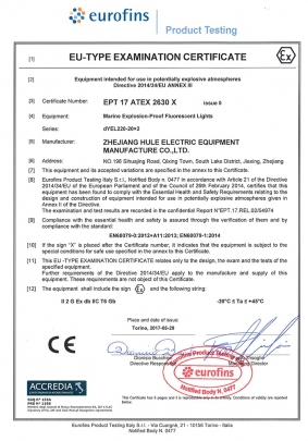 dYEL220-20X2-ATEX֤��--EPT-17-ATEX-2630-X-1