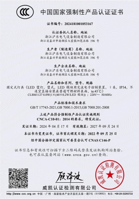 CLBM1127-3C֤��-�����ģ�133578146469138925