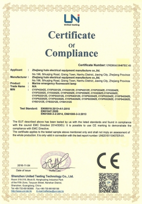 �ն����Զ�Ӧ��EMC