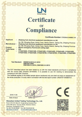 ����Զ�Ӧ��EMC