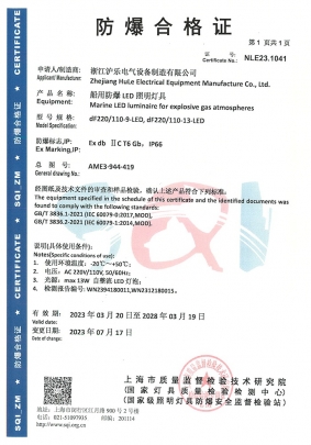 dF220-9-LEDϵ��-��������֤