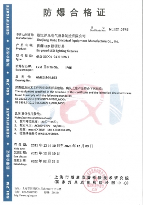 dLQ-30X4--��������֤��