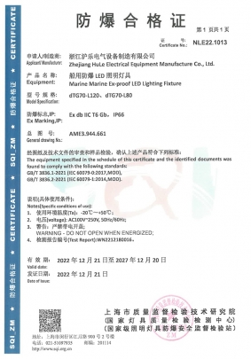 dTG70-L80,L120��������֤