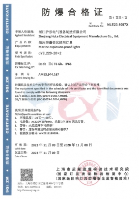 dYEL220-20��2-��������֤