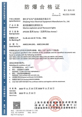 dYE220ϵ��-��������֤-1